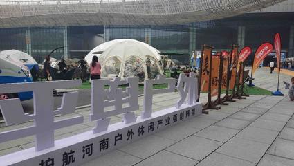 人氣爆棚！第二屆駐馬店文旅產業(yè)博覽會掀起“熱浪”，麥秸畫成焦點