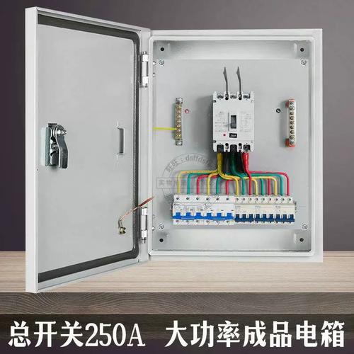 詳解工廠用三相380V成品成套配電箱 選型、應用與核心優(yōu)勢